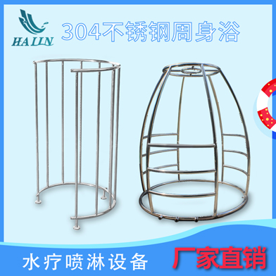 溫泉泳池循環水處理設備：304不銹鋼水療噴淋周身浴