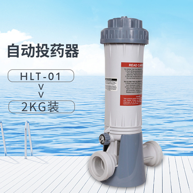 溫泉泳池循環水處理設備：投藥泵