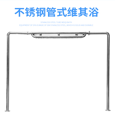 溫泉泳池循環水處理設備：管式按摩水療維其浴