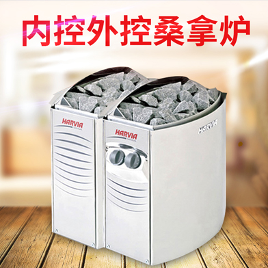 溫泉泳池循環水處理設備：哈維亞桑拿爐